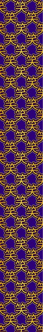 patterned-wallpaper-japanese-laughter